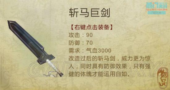 逗游