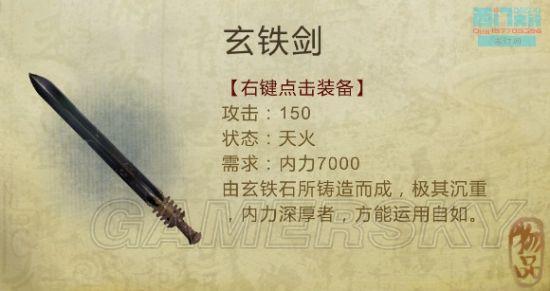 逗游