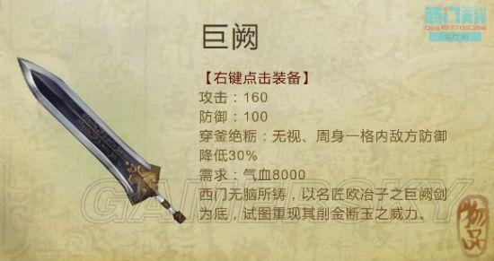 逗游