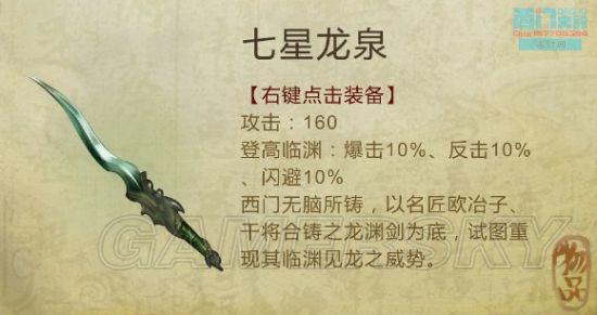 逗游