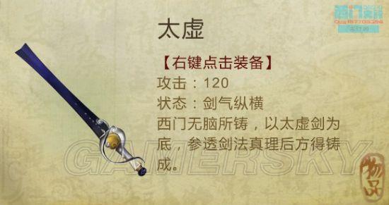 逗游
