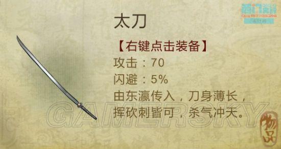 逗游
