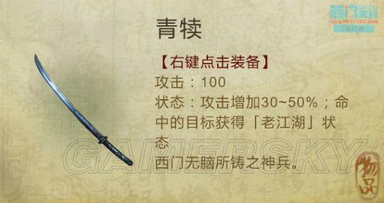 逗游