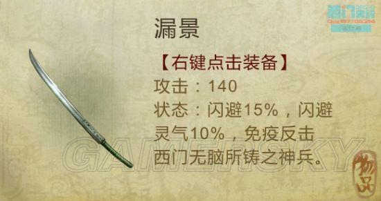 逗游