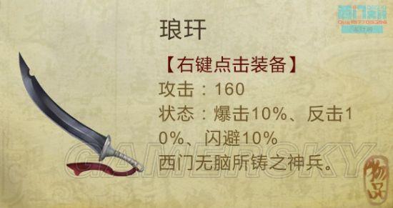 逗游