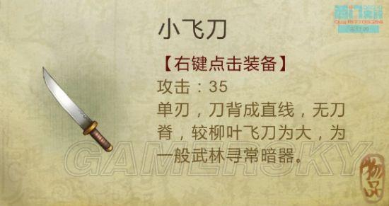 逗游