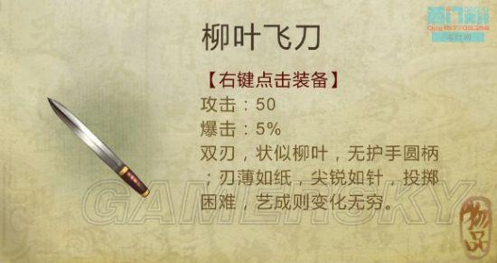 逗游