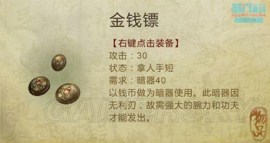 逗游