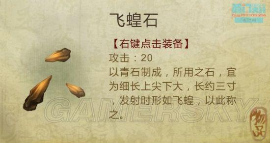 逗游