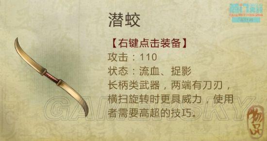 逗游
