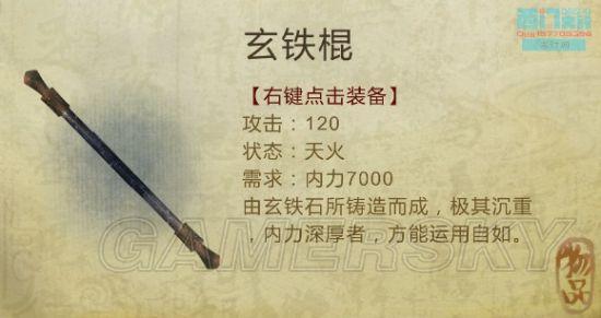 逗游