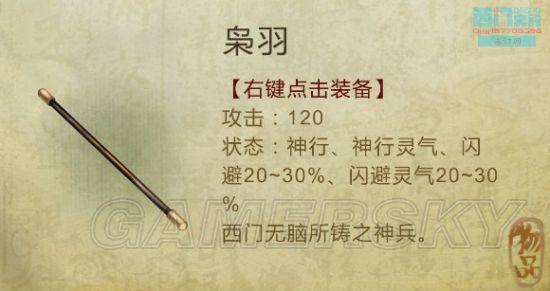 逗游