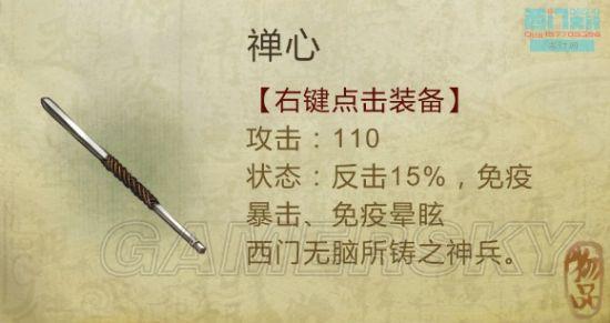 逗游