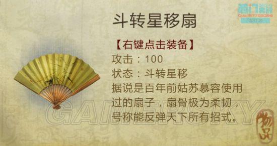 逗游
