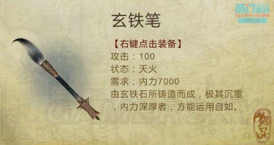 逗游