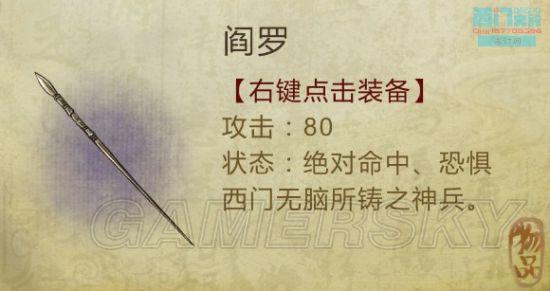 逗游