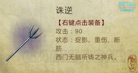 逗游