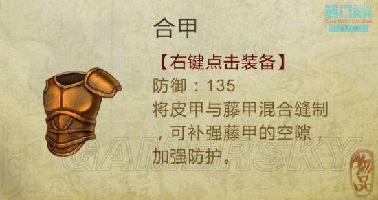 逗游