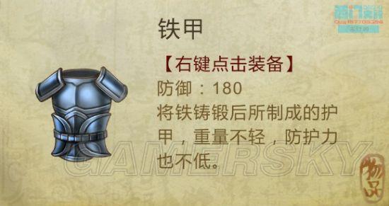 逗游