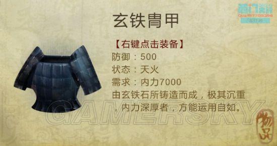 逗游