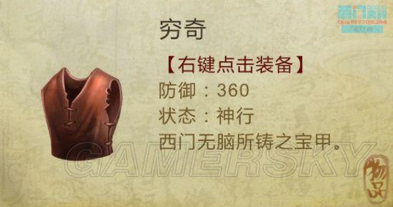 逗游
