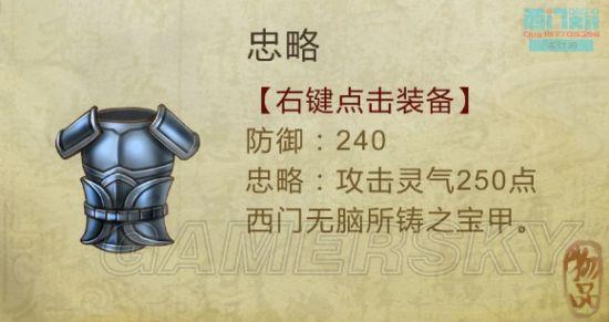 逗游