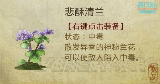 逗游