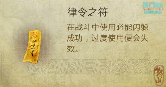 逗游