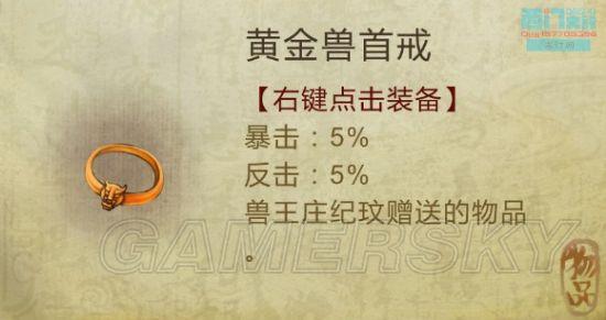 逗游