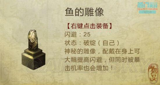 逗游