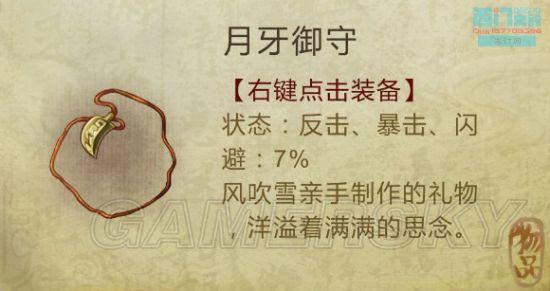 逗游