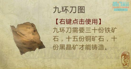 逗游