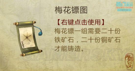逗游