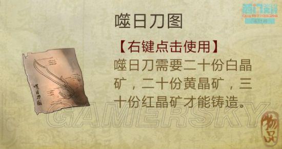 逗游