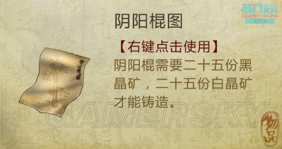 逗游