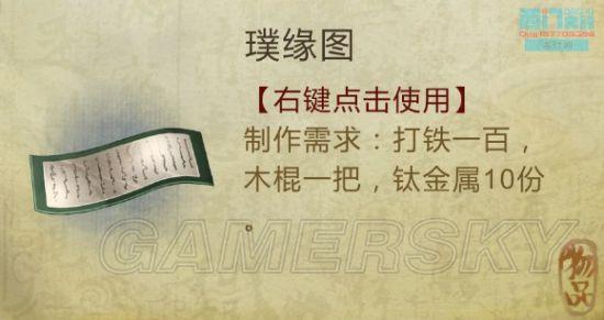 逗游