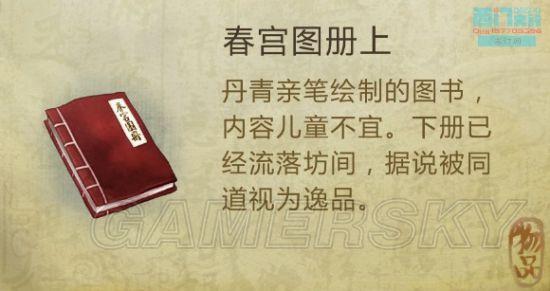 逗游