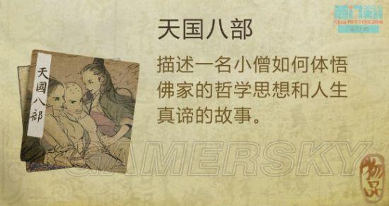 逗游