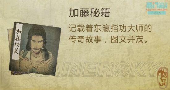 逗游
