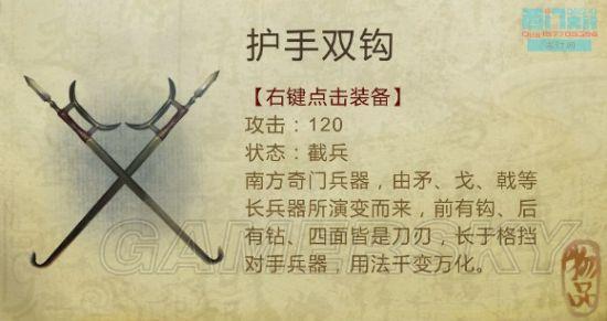逗游