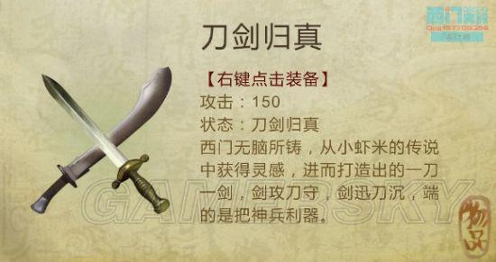 逗游