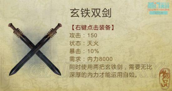 逗游