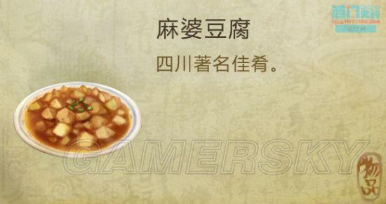 逗游