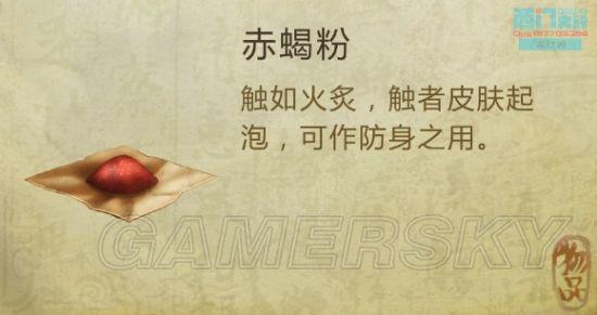 逗游