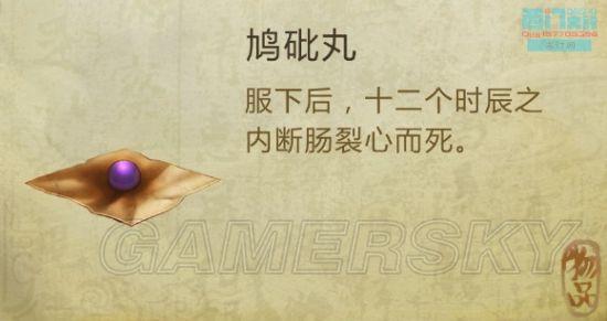 逗游