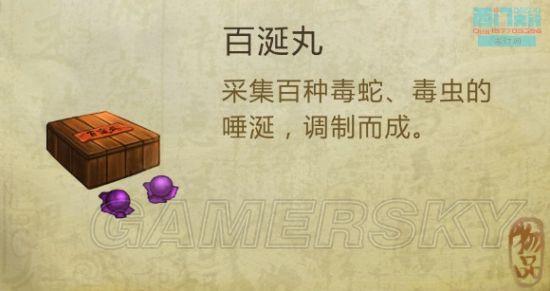 逗游