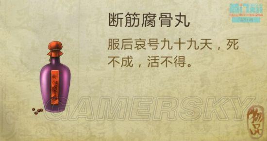 逗游