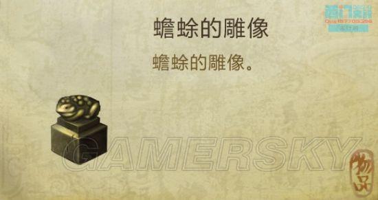 逗游