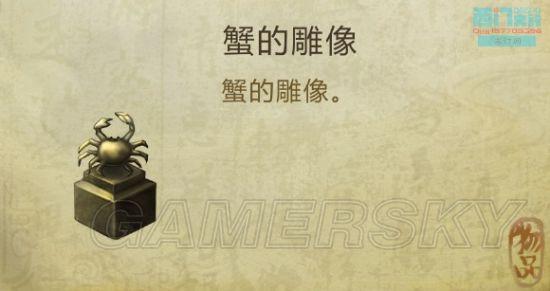 逗游