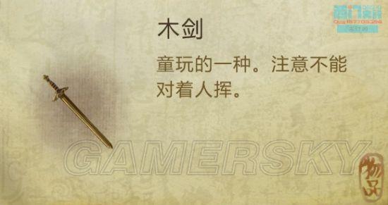 逗游